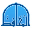 Al Muhafiz (Pvt.) Ltd.